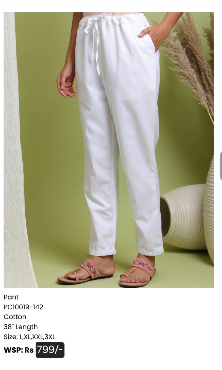 PANTS