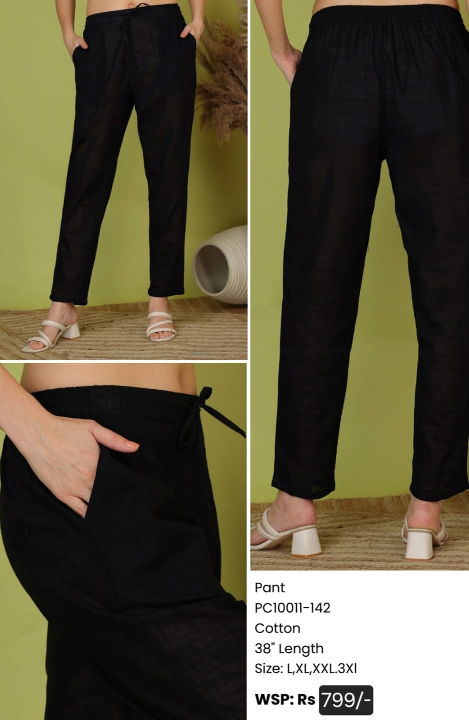 PANTS