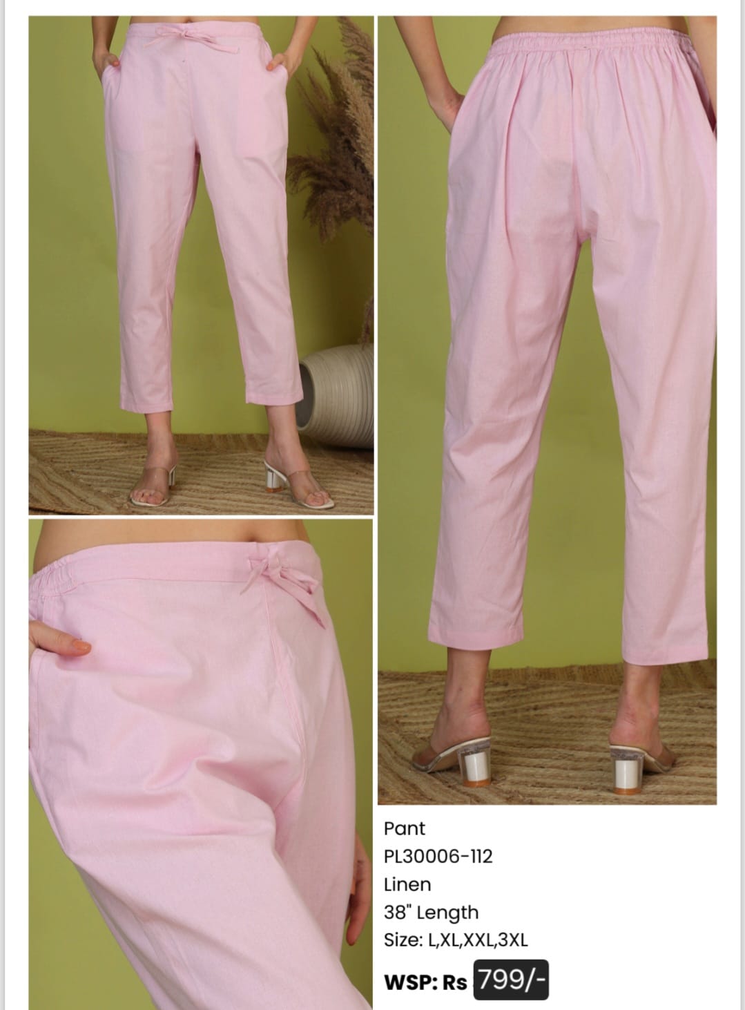 PANTS